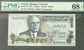 Tunisia 1 Dinar 1973 P 70 Gem Unc Pmg 68 Epq Highest