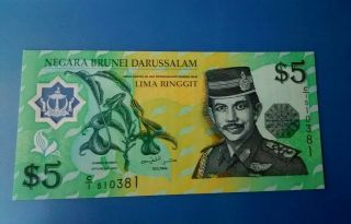 Brunei $5 Polymer Banknote,  Unc.
