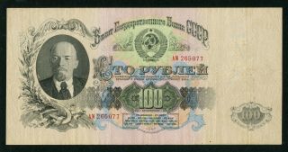 Russia 100 Rubles 1947 (1957),  Series: Am 265077,  Pick: 232 (7 - 7),  Vf