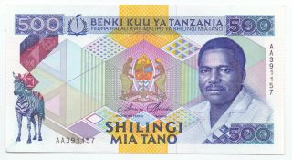 Tanzania 500 Shillings Nd (1989),  P - 21