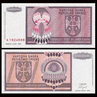 Bosnia - Herzegovina 10,  000,  000,  000 Dinara Banknote,  1993,  P - 148,  Unc,  Paper Money