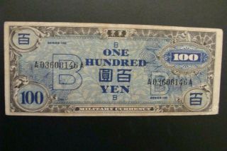 Japan 100 Yen Series 100 Crisp