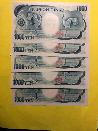 Japanese Old 1000 Yen Of 5