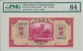 Bank Of Communications China 10 Yuan 1941 Pmg 64