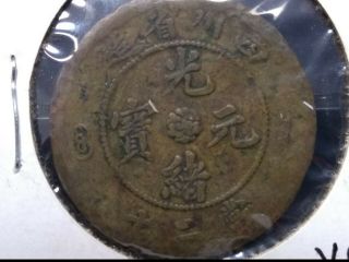 1903 - 1905 China Sze Chuen 20 Cash Coin