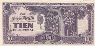 1942 Netherlands Indies 10 Gulden Note,  Block Letter Si,  Pick 125c