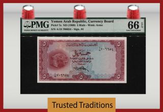 Tt Pk 7a 1969 Yemen Arab Republic Currency Board 5 Rials Pmg 66 Epq Gem Unc