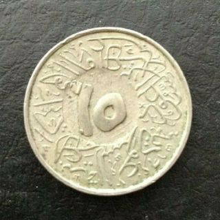 Saudi Arabia Hejaz & Nejd 1/4 Ghirsh 1356 Countermark 65 Unc Scarce
