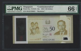 2015 Singapore $50 Dollars Commemorative,  Pmg 66 Epq Gem Unc,  P - 61a " Merdeka "
