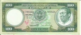 Equatorial Guinea 100 Ekuele 1975 P 11.  Unc.  4rw 23jun