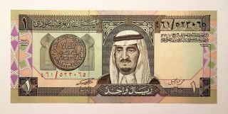 1983 Saudi Arabia 1 Riyal Banknote,  Pick 21,  Uncirculated