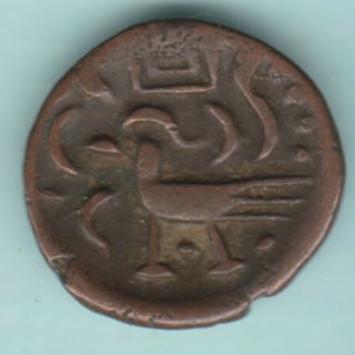 Cambodia,  Ang Dong (1841 - 59) Copper 2 Pe (1/2 Fuang) With Hamza Bird.  Choice