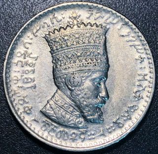 1923 (1930 - 1931) Ethiopia 25 Matonas Coin King Haile Selassie - Great Detail