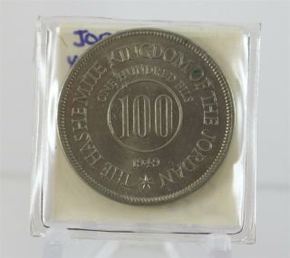 1368/1949 Jordan 100 Fils Copper - Nickel Coin Km 7