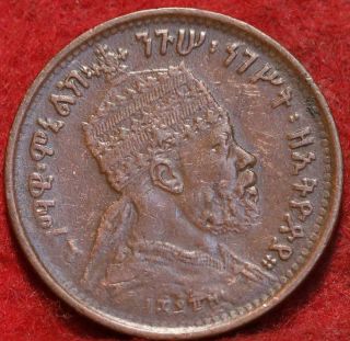 1889 Ethiopia 1/32 Birr Foreign Coin