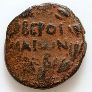 Roman Coin Provincial Ae Antoninus Pius,  Of Beroea,  Syria.  138 - 161 Ad