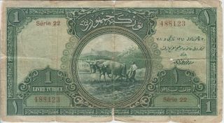 Turkey Banknote P119 - 8123 1 Livre 1926 Serie 22,  G - Vg