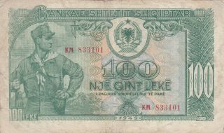 100 Leke Fine Banknote From Albania 1949 Pick - 26