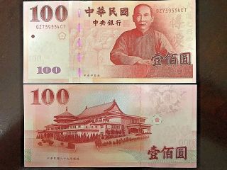 C) China (taiwan) Bank Note 100 Yuan Nd 2001 Unc