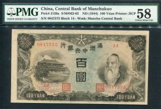 China Central Bank Of Manchukuo 1944,  100 Yuan,  J138a,  Pcgs 58 Aunc