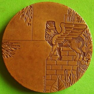 L@@k Seven Wonders Of The Ancient World Hanging Gardens Of Babylon Bronze Medal
