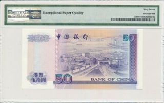 Bank of China Hong Kong $50 1997 S/No x06066 PMG 67EPQ 2