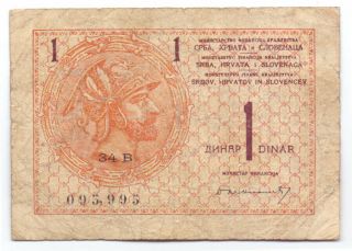 Kingdom Of Serbia - Croatia - Slovenia 1 Dinar 1919,  P - 15