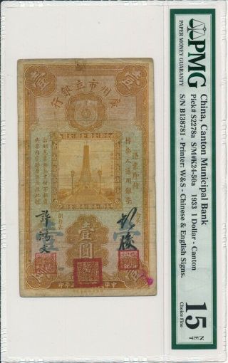Canton Municipal Bank China $1 1933 Canton Red Chop Pmg 15net