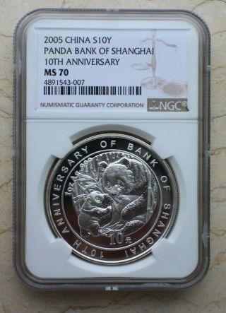Ngc Ms70 China 2005 1oz Silver Panda With Added Wordings - Bank Of Shanghai