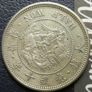 Korea 1906 Kuang Mu Yr10 Half Won Silver Coin Scarce