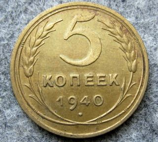 Russia Ussr 1940 5 Kopeks,