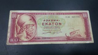 Greece 100 Drachmai Banknote 1955
