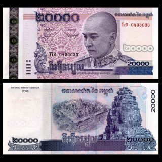 Cambodia 20000 20,  000 Riels,  2008,  P - 60,  Unc