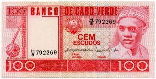 Cape Verde 100 Escudos 1977 (p - 54a)