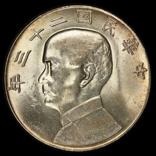 1934 (year 23) China Junk $1 One Dollar Silver Coin - L&m - 110 - Unc