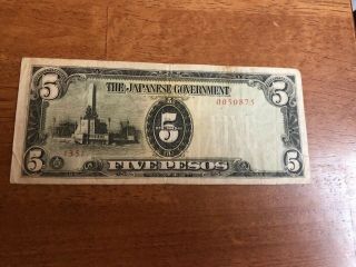 Oritginal Japanese Government Five Pesos Note