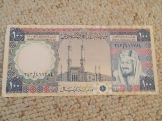 Saudi Arabian Banknote 1977.  100 Riyals