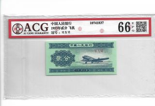 1953 China Peoples Bank Of China 2 Fen Pick 861b Acg 66 Epq Choice Unc