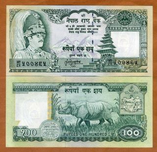 Nepal,  100 Rupees,  Nd (2001),  P - 34 (34e),  Sign.  13 Unc King Birendra,  Rhino