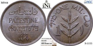 Ini Palestine,  British Mandate,  1 Mil 1937,  Ngc Ms 64 Bn