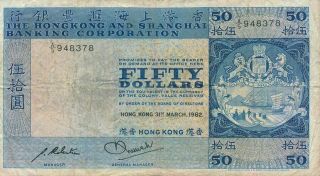 Hong Kong Bank Hong Kong $50 1982 Good Vf