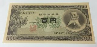 Japanese 100 Yen Banknote Bill Paper Money Japan