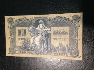 Russia banknote 10000 Ruble 1919 3