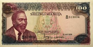 1978 Kenya 100 Shillings Banknote,  Shilingi Mia Moja,  Pick 18,  Crisp Au