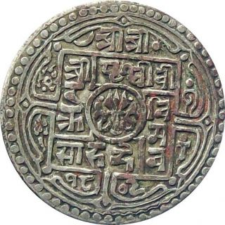 Nepal 1 - Mohur Imitation Copper Coin 1887 Cat № Y 651.  1 Vf