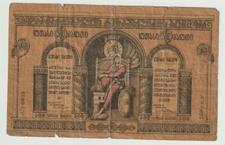 Russia - Georgia.  500 Rubles 1919.  (b)