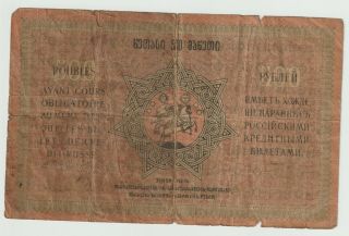 Russia - Georgia.  500 Rubles 1919.  (B) 2