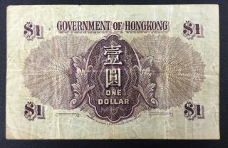 Rare Hong Kong 1935 Dollar George V Circulated Banknote 2