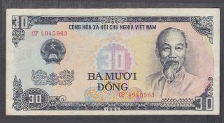 Vietnam 30 Dong Banknote P - 95 Nd 1985