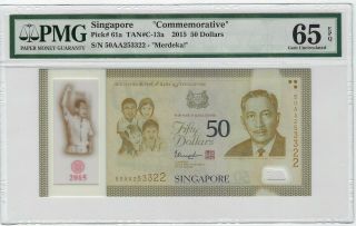 2015 Singapore $50 Dollars Pmg 65 Epq Gem Unc,  P - 61a " Merdeka " Commemorative